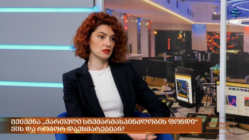ობიექტების 70-80% ოქტომბრიდან აპრილამდე დახურულია – „ქართული სტუმარმასპინძლობის ფონდი”