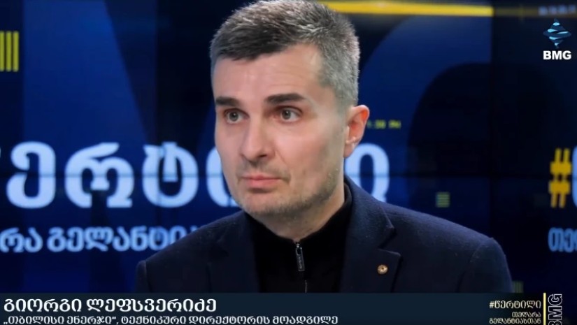 როგორია “თბილისი ენერჯის” 2025 წლის საინვესტიციო გეგმა?