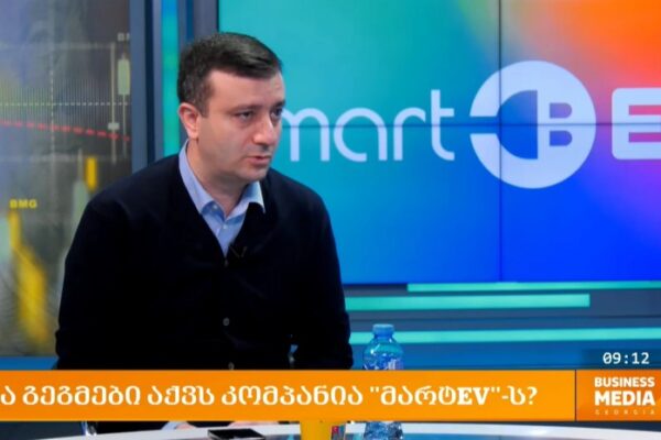 კომპანია “მარტEV” მალე საზღვარგარეთაც იქნება ხელმისაწვდომი