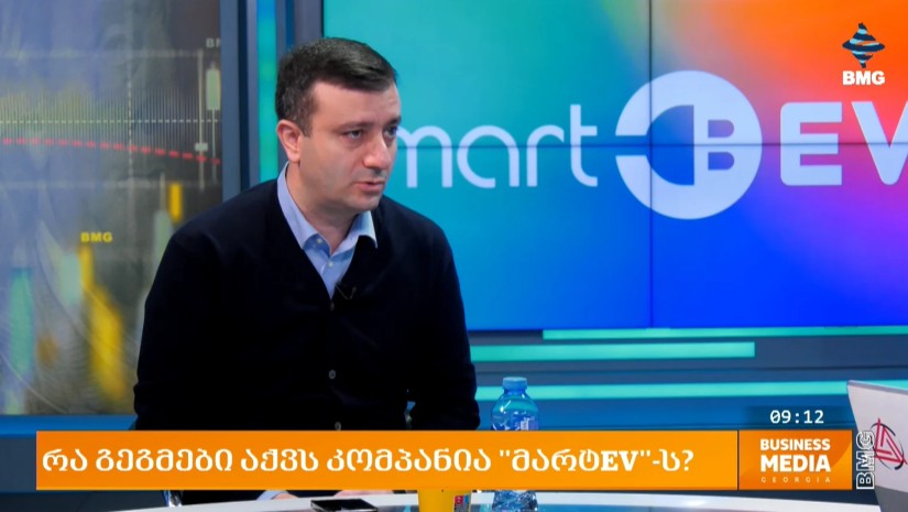 კომპანია “მარტEV” მალე საზღვარგარეთაც იქნება ხელმისაწვდომი