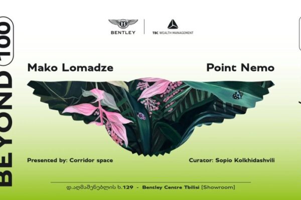 Bentley Exhibitions – ხელოვნება, როგორც საკომუნიკაციო ენა