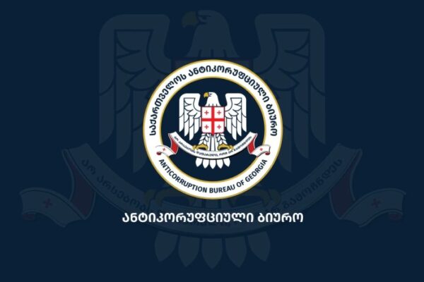 თანამდებობის პირების დეკლარაციების სისტემის ჩაკეტვა სრულიად უკანონოა – ქევხიშვილი ქონებრივ დეკლარაციებთან დაკავშირებით შარშან ანტიკორუფციულმა ბიურომ 7 პირი დააჯარიმა