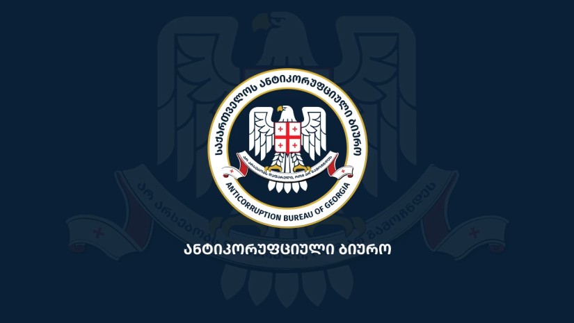 ქონებრივ დეკლარაციებთან დაკავშირებით შარშან ანტიკორუფციულმა ბიურომ 7 პირი დააჯარიმა