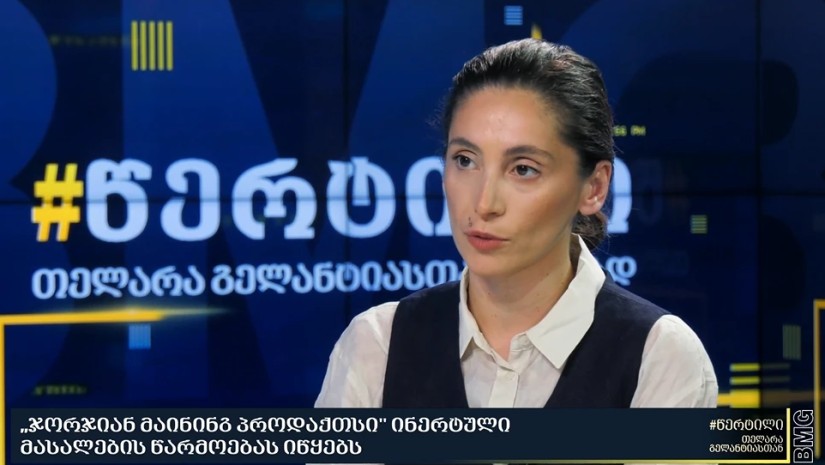 “ჯორჯიან მაინინგ პროდაქთსი” კასპში ინერტული მასალების მოპოვებას იწყებს, ინვესტიცია – ₾2 მლნ