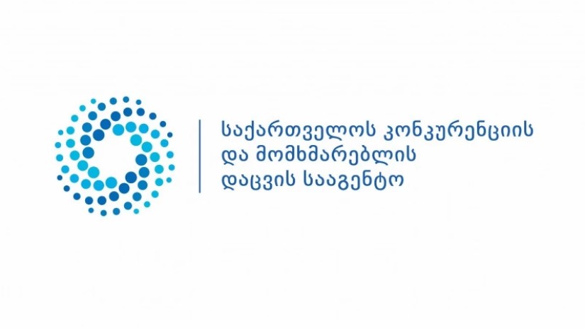 მომხმარებლის სასარგებლოდ ანაზღაურდა დაახლოებით 600 000 ლარი – GCCA-ის ანგარიში