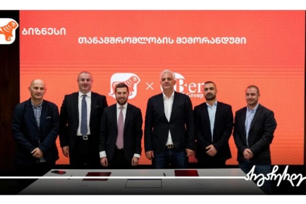 საქართველოს ბანკსა და „Bene Group“ შორის თანამშრომლობის მემორანდუმი გაფორმდა