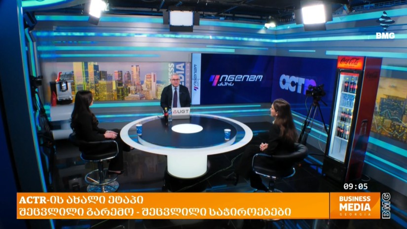 ACT კვლევის ახალი ეტაპი – რას შესთავაზებს ACTR კომპანიებს?