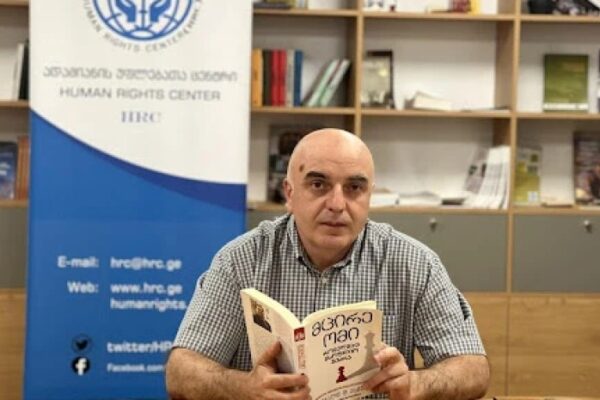 „ადამიანის უფლებათა ცენტრის“ დირექტორის სახლში ჩხრეკაა „ადამიანის უფლებათა ცენტრის“ დირექტორის სახლში ჩხრეკაა