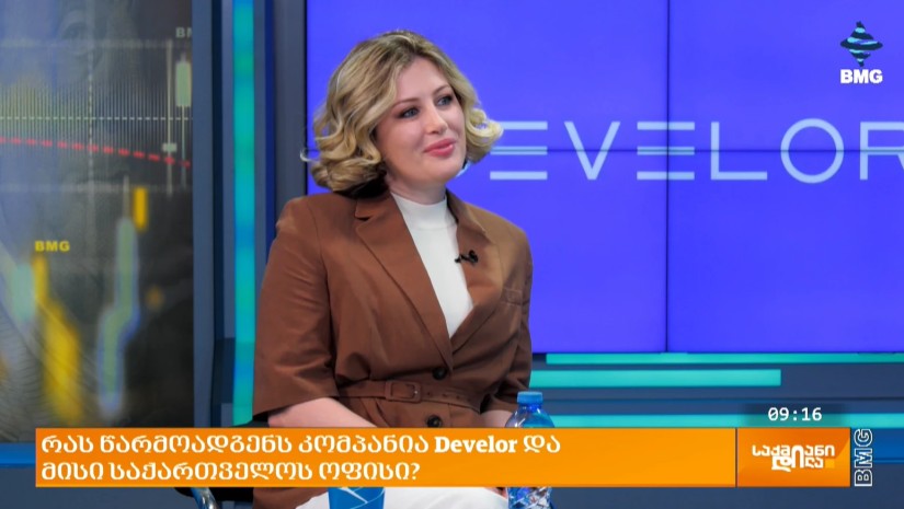 სწავლებისა და განვითარების ევროპული სტანდარტი – “დეველორ ჯორჯია” L&D Kaleidoscope-ის კვლევაზე