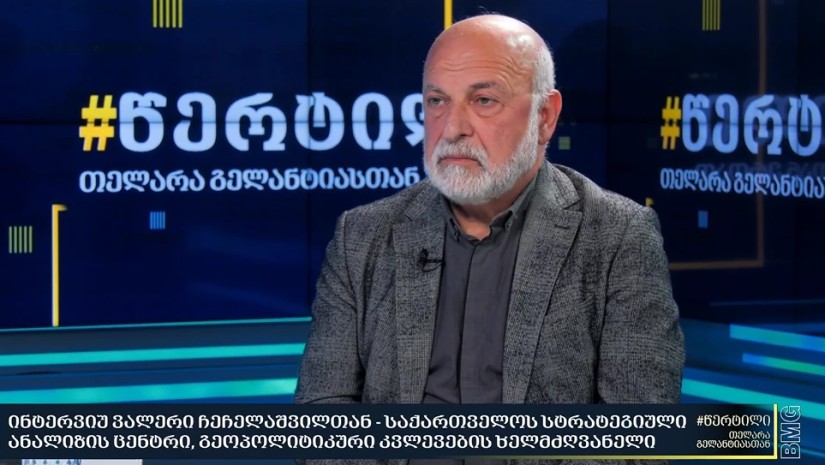 “ოცნებამ” ტალეირანი რომ მოძებნოს და ის გაუშვას ელჩად აშშ-ში, ისიც ვერაფერს გახდება – დიპლომატი