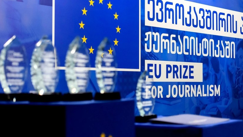 კონკურსისთვის “ევროკავშირის პრიზი ჟურნალისტიკაში 2025” განაცხადების მიღება იწყება