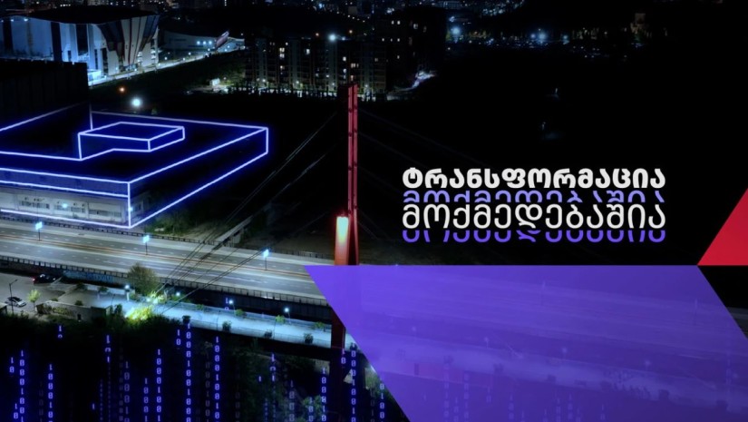 “ტრანსფორმაცია მოქმედებაშია” – რა გზავნილი აქვს BDO Digital-ს პირველ ბრენდ კამპანიაში?