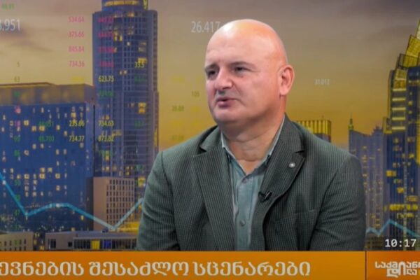 “ჩუმი გადადგომები, თანამდებობებიდან წასვლები უფრო და უფრო გახშირდება” – კორნელი კაკაჩია