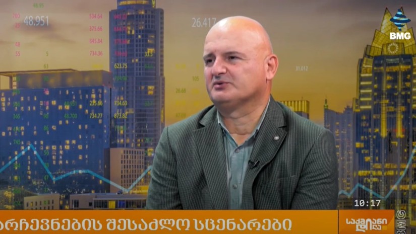 “ჩუმი გადადგომები, თანამდებობებიდან წასვლები უფრო და უფრო გახშირდება” – კორნელი კაკაჩია