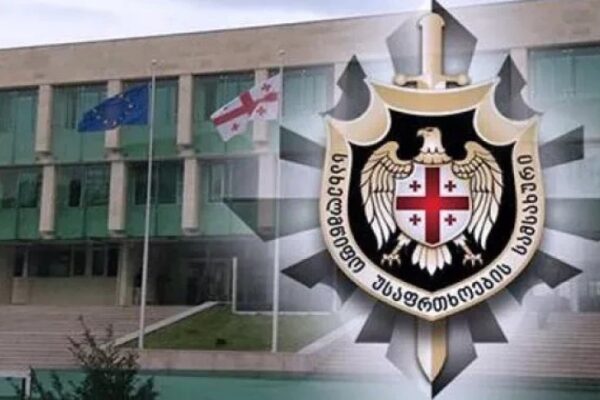 სუს-ი აშშ-ის საელჩოს საპასუხო განცხადებას ავრცელებს სუს-ი აშშ-ის საელჩოს საპასუხო განცხადებას ავრცელებს
