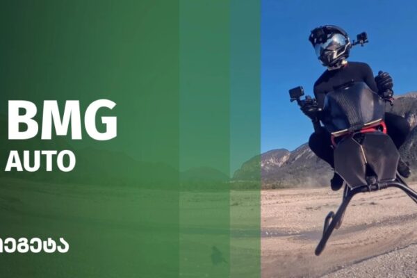 Volonaut Airbike – მფრინავი მოტოციკლი 200 კმ/სთ სიჩქარით, Tesla-მ Model Y-ის ახალი, უფრო ხელმისაწვდომი ვერსია გამოუშვა Volonaut Airbike – მფრინავი მოტოციკლი 200 კმ/სთ სიჩქარით, Tesla-მ Model Y-ის ახალი, უფრო ხელმისაწვდომი ვერსია გამოუშვა
