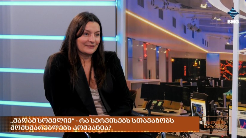 თბილისსა და კახეთში “საერთაშორისო ღვინის მარკეტინგისა და მედიის ფორუმი 2025” ჩატარდება – როგორია