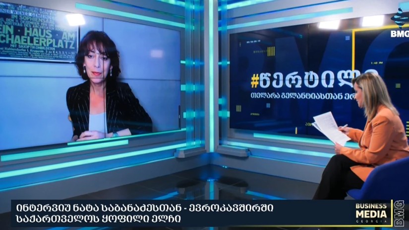 EU-ის გაფართოების [2030 წლის] ტალღაში თუ არ მოვხვდით, შემდეგ ძალიან რთული იქნება – ნატა საბანაძე