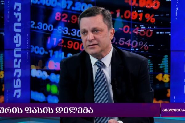 “არ შეიძლება პურის 5 თეთრით გაძვირება მუდმივი პრობლემა იყოს” – როგორ უნდა გადაჭრას სახელმწიფომ დი
