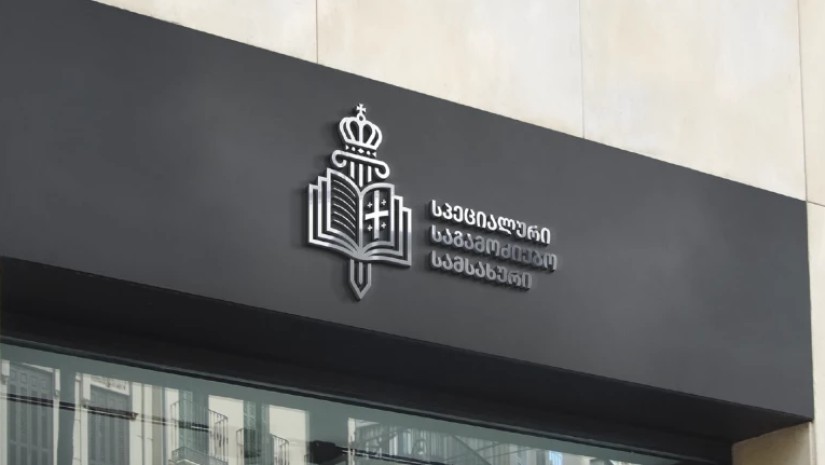 სპეციალური საგამოძიებო სამსახური პროკურატურას შეუერთდება
