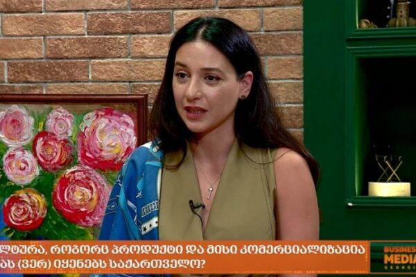 [ტურიზმი] ტექნოლოგიების ეპოქაში გაუფასურდა – “მოგზაური”