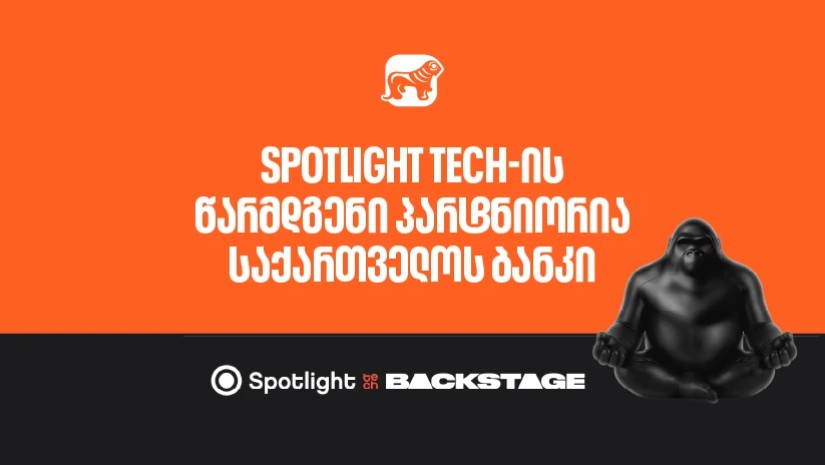 საქართველოს ბანკის მხარდაჭერით, Spotlight Tech გაიმართება