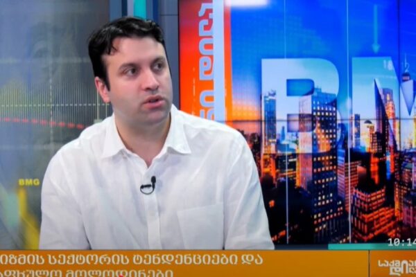 ერეკლე კოკაია: “ჩვენი ჯგუფის სასტუმროებში ყველაზე ზრდადი ბაზარი ჩინეთია” ერეკლე კოკაია: “ჩვენი ჯგუფის სასტუმროებში ყველაზე ზრდადი ბაზარი ჩინეთია”