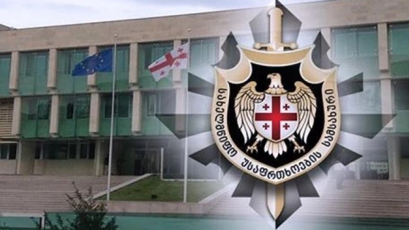სახელმწიფო უსაფრთხოების სამსახურის განცხადება