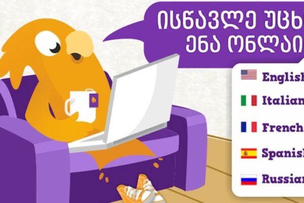 Lingwing-ს AI დაემატა – რა შესაძლებლობას იძლევა? Lingwing-ს AI დაემატა – რა შესაძლებლობას იძლევა?