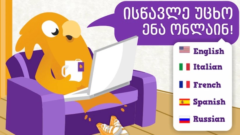 Lingwing-ს AI დაემატა – რა შესაძლებლობას იძლევა?