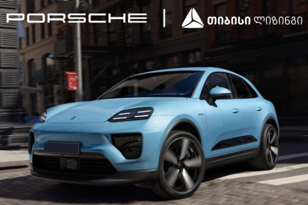 სრულად ელექტრო Porsche Macan 0%-იანი ლიზინგით „პორშე ცენტრი თბილისი“ X თიბისი ლიზინგი სრულად ელექტრო Porsche Macan 0%-იანი ლიზინგით „პორშე ცენტრი თბილისი“ X თიბისი ლიზინგი