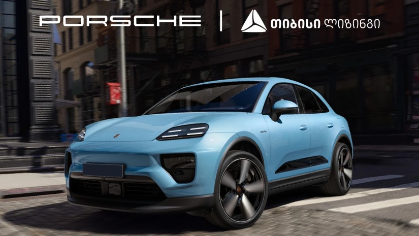 სრულად ელექტრო Porsche Macan 0%-იანი ლიზინგით „პორშე ცენტრი თბილისი“ X თიბისი ლიზინგი