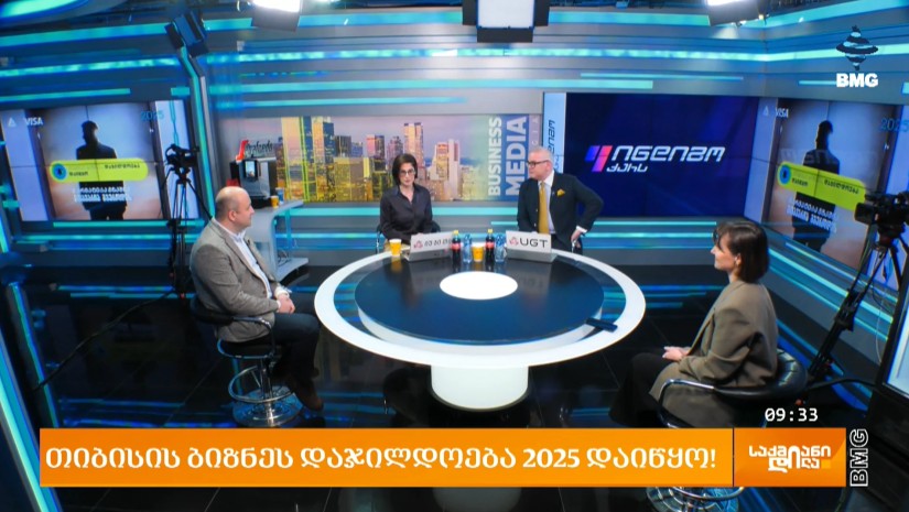 თიბისის ბიზნეს დაჯილდოება 2025 იწყება