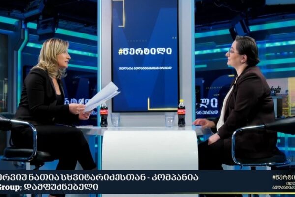 ალბათ დაგვინდეს და არავის უკითხავს, რა ხდება საქართველოში – Select USA-იდან დაბრუნებული მეწარმე ალბათ დაგვინდეს და არავის უკითხავს, რა ხდება საქართველოში – Select USA-იდან დაბრუნებული მეწარმე