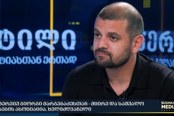 “ზესხოჰესის” მშენებლობა ერთ წელიწადში დაიწყება, ინვესტიცია $33-35 მილიონია – გიორგი მარგებაძე “ზესხოჰესის” მშენებლობა ერთ წელიწადში დაიწყება, ინვესტიცია $33-35 მილიონია – გიორგი მარგებაძე