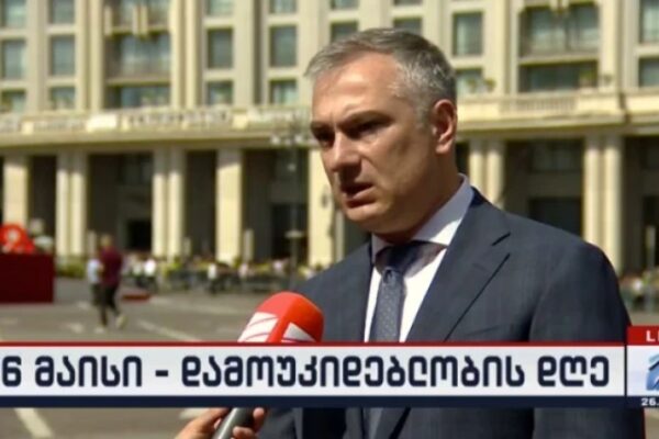 107 წლის წინ შევძელით, რომ 26 მაისს გამოგვეცხადებინა ეროვნული დამოუკიდებლობა… დღეს ვართ გამუდმებუ