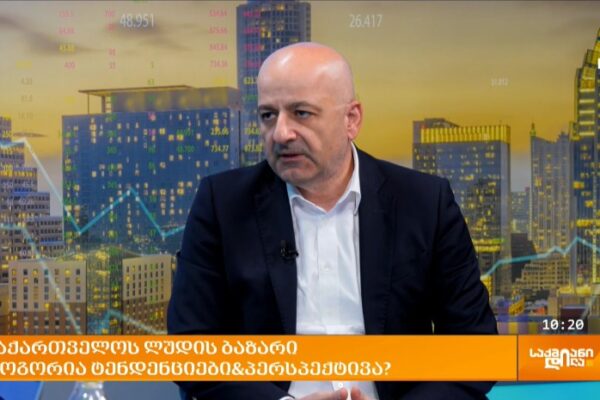 2025 წლის ბოლოსთვის, ლუდის ინდუსტრიისა და კომპანიის ზრდაა მოსალოდნელი – “ეფეს საქართველო”
