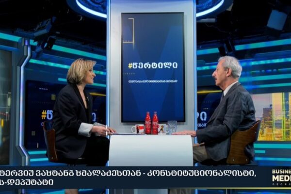 “ფაქტობრივი მდგომარეობის დაკანონება” – ვახტანგ ხმალაძე “მინისტრის საათის” გაუქმებას აფასებს “ფაქტობრივი მდგომარეობის დაკანონება” – ვახტანგ ხმალაძე “მინისტრის საათის” გაუქმებას აფასებს