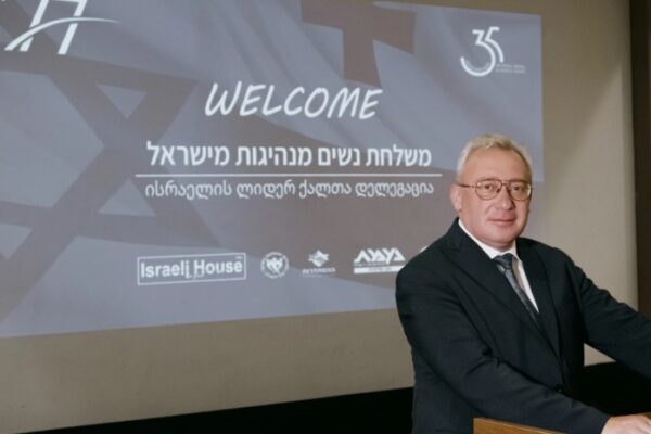 ისრაელიდან საქართველოში – “ისრაელის სახლი” ტურიზმის განვითარების პროგრამას ახორციელებს