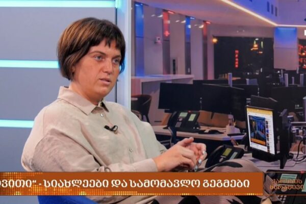 სახელოსნოს დაწვის შემდეგ “თვითიმ” ოპერირება განაახლა სახელოსნოს დაწვის შემდეგ “თვითიმ” ოპერირება განაახლა