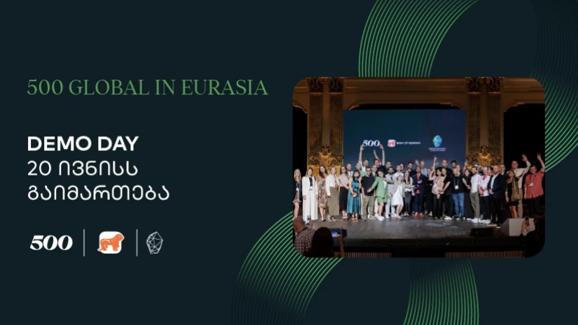 სტარტაპების აქსელერაციის პროგრამის 500 Global in Eurasia-ს ფარგლებში Demo Day გაიმართება