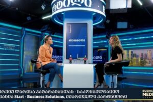 “თამამად ვიტყვი, 2025 წელს კომპანიაში ინვესტორი არ გვინახავს” – Start – Business Solutions