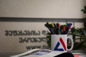 გამოცდების ეროვნული ცენტრი ინფორმაციას ავრცელებს