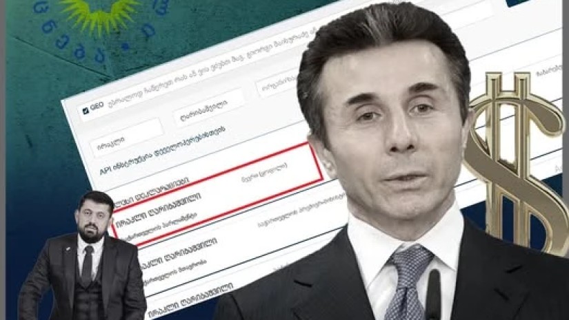 ივანიშვილს კანონი ქონების დეკლარირებისგან არ ათავისუფლებს – TI “ოცნებას” პასუხობს