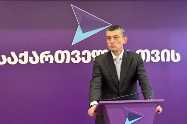 „გახარია საქართველოსთვის“: კომისია უარს აცხადებს გახარიას დისტანციურ გამოკითხვაზე „გახარია საქართველოსთვის“: კომისია უარს აცხადებს გახარიას დისტანციურ გამოკითხვაზე