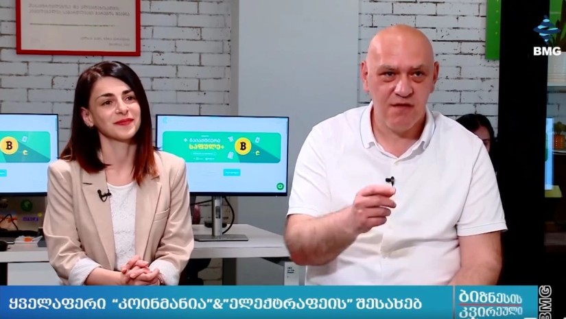 “მომხმარებლებს პირდაპირ შეეძლებათ კრიპტოს დახარჯვა” – როგორ მუშაობს Coinmania & Electrapay-ის ციფრული ტერმინა