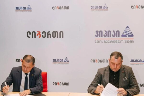 ,,ზრუნვა +‘’ „ჯიპიაი ჰოლდინგის“ ექსკლუზიური შეთავაზება მხოლოდ ლიბერთი ბანკის მომხმარებლებს ,,ზრუნვა +‘’ „ჯიპიაი ჰოლდინგის“ ექსკლუზიური შეთავაზება მხოლოდ ლიბერთი ბანკის მომხმარებლებს