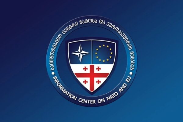 ნატო-ს და ევროკავშირის საინფორმაციო ცენტრი უქმდება