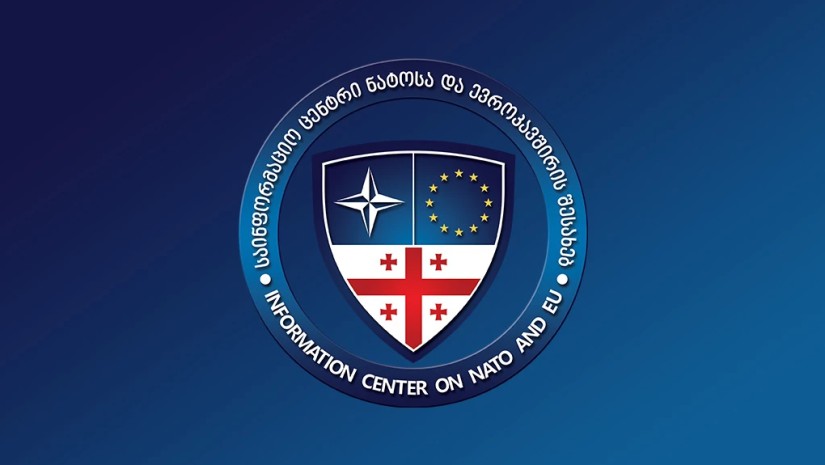 ნატო-ს და ევროკავშირის საინფორმაციო ცენტრი უქმდება