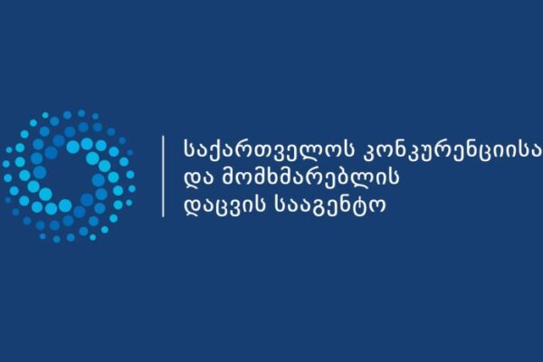 GCCA-მა “ოტო მოტორს რითეილს” და “ჯი-თი მოტორსს” სავარაუდო დარღვევების გამოსწორება დაავალა